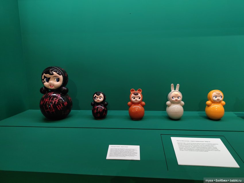 Интересное на каникулах. ГИМ