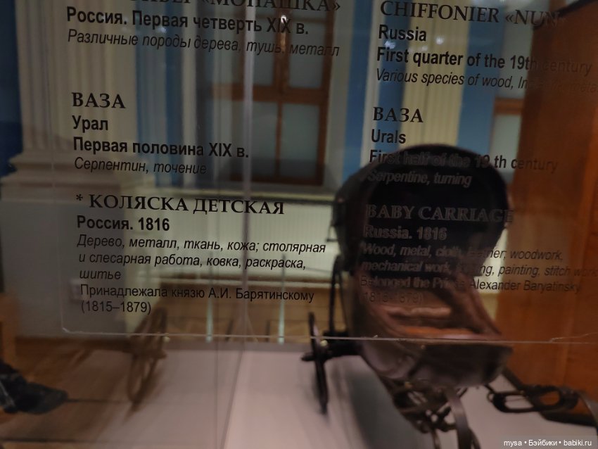 Интересное на каникулах. ГИМ (фото 6)