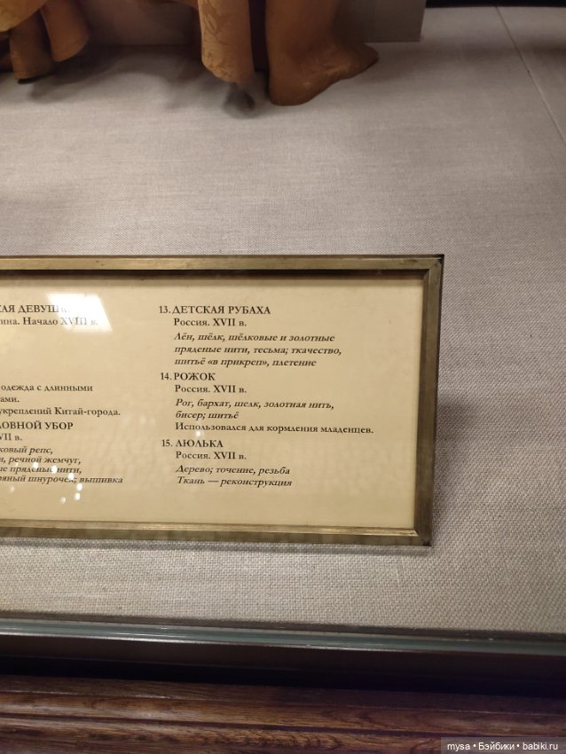 Интересное на каникулах. ГИМ