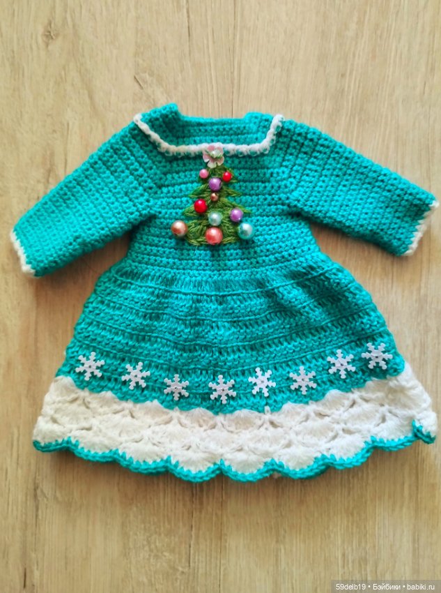 Костюм "Ёлочка" для кукол паола рейна (фото 2)