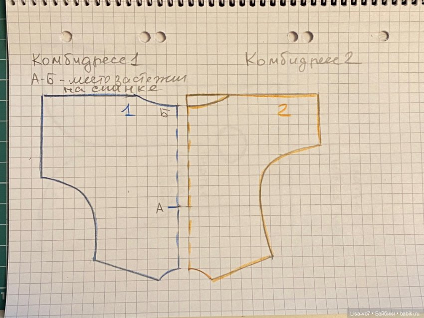 Несколько выкроек для маленьких винтажных кукол (фото 6)