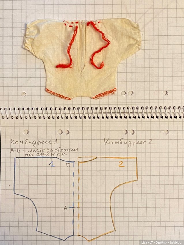 Несколько выкроек для маленьких винтажных кукол (фото 5)