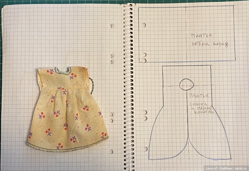 Несколько выкроек для маленьких винтажных кукол (фото 8)