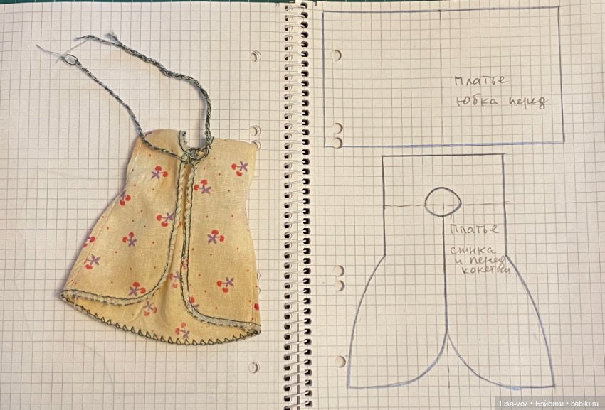 Несколько выкроек для маленьких винтажных кукол (фото 9)