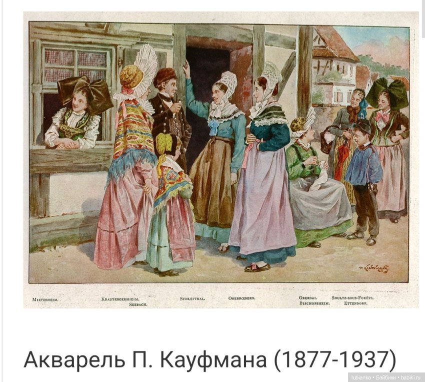 Сконцентрируем внимание на банте🎀💝