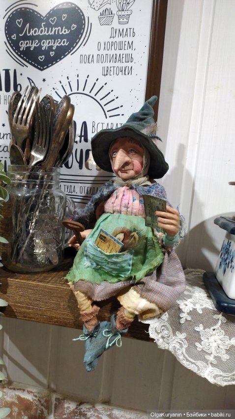 Ведьма госпожа Дульсия Варди (фото 4)