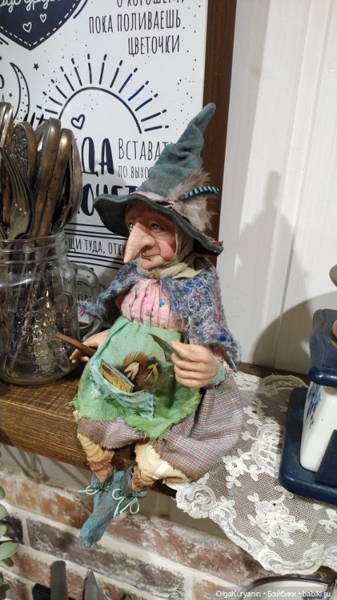 Ведьма госпожа Дульсия Варди (фото 5)