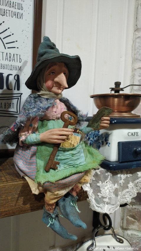 Ведьма госпожа Дульсия Варди (фото 7)