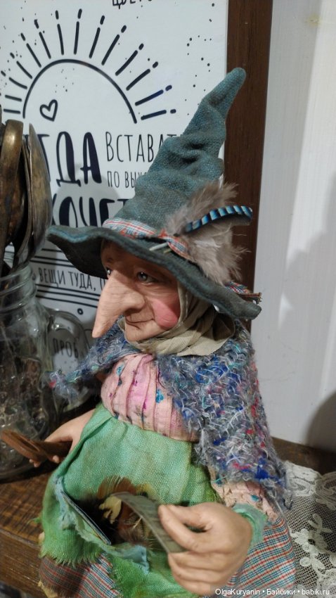 Ведьма госпожа Дульсия Варди (фото 6)