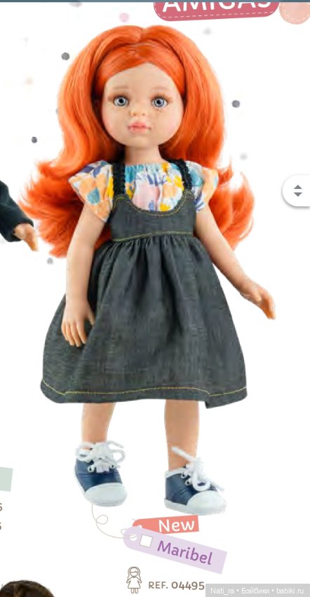 А вы уже выбрали себе Паолу из нового каталога (фото 2)