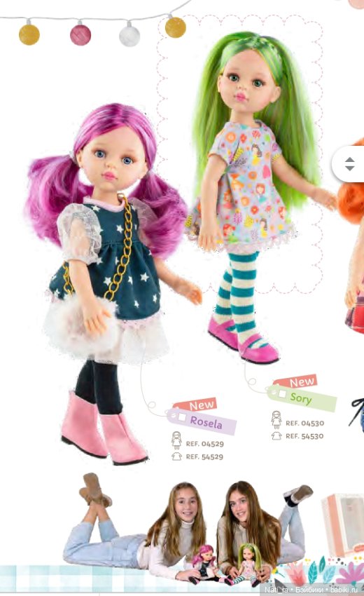 А вы уже выбрали себе Паолу из нового каталога (фото 3)