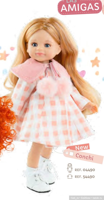 А вы уже выбрали себе Паолу из нового каталога