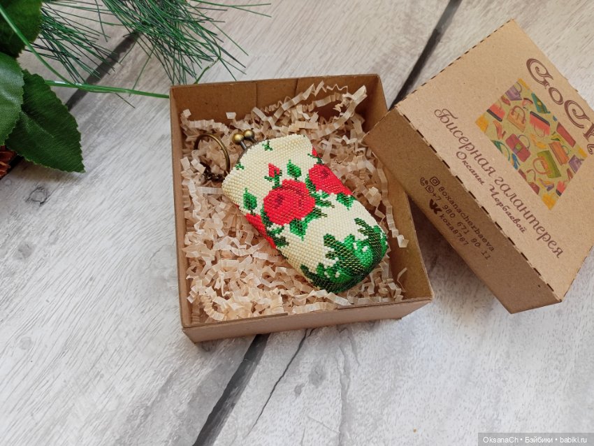 Миниатюра в стиле винтаж — Другие хобби и увлечения: сад (фото 7)