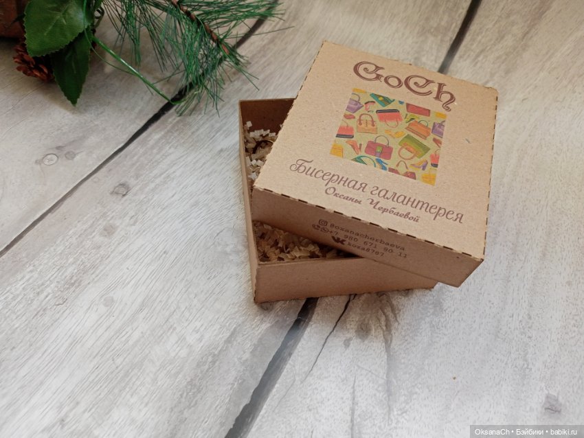 Миниатюра в стиле винтаж — Другие хобби и увлечения: сад (фото 8)