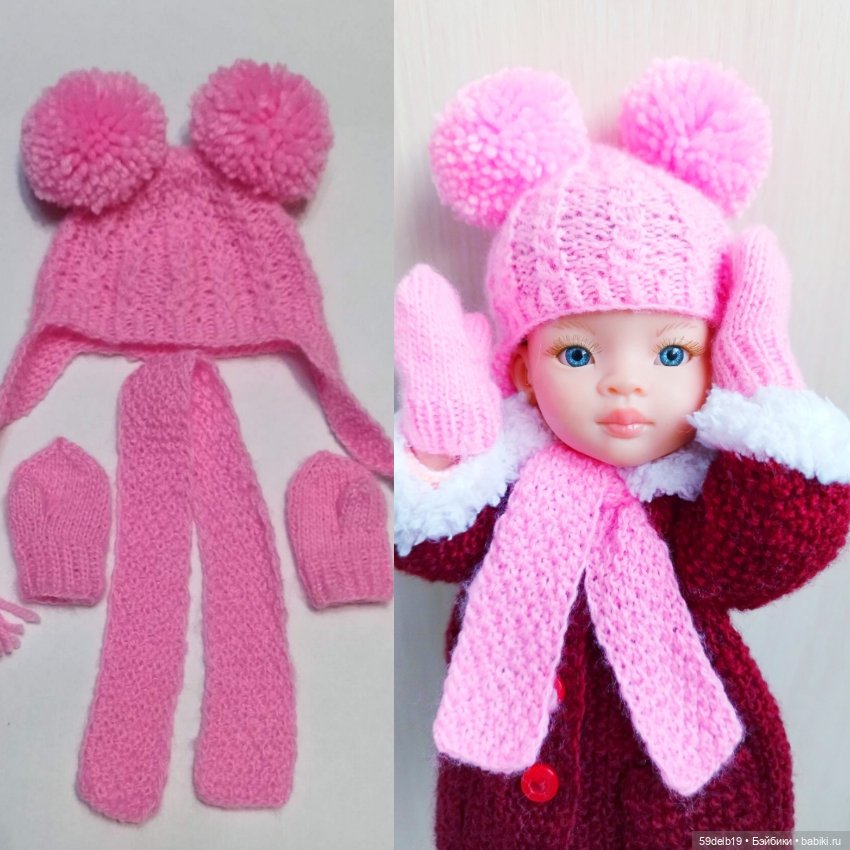 Тёплый комплект с рукавичками для паолочки