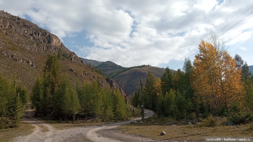 Второе путешествие на Алтай. Сентябрь 2022 (фото 8)