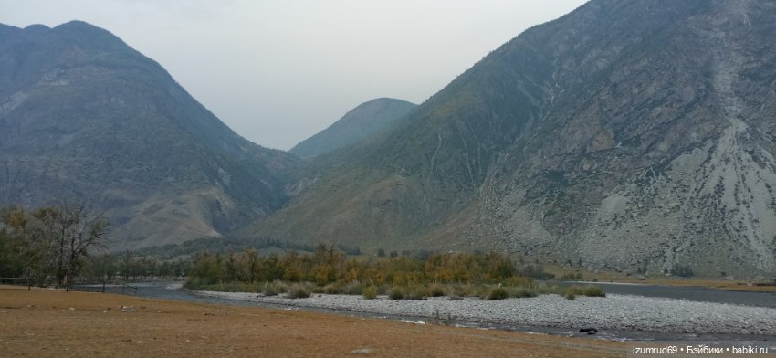 Второе путешествие на Алтай. Сентябрь 2022