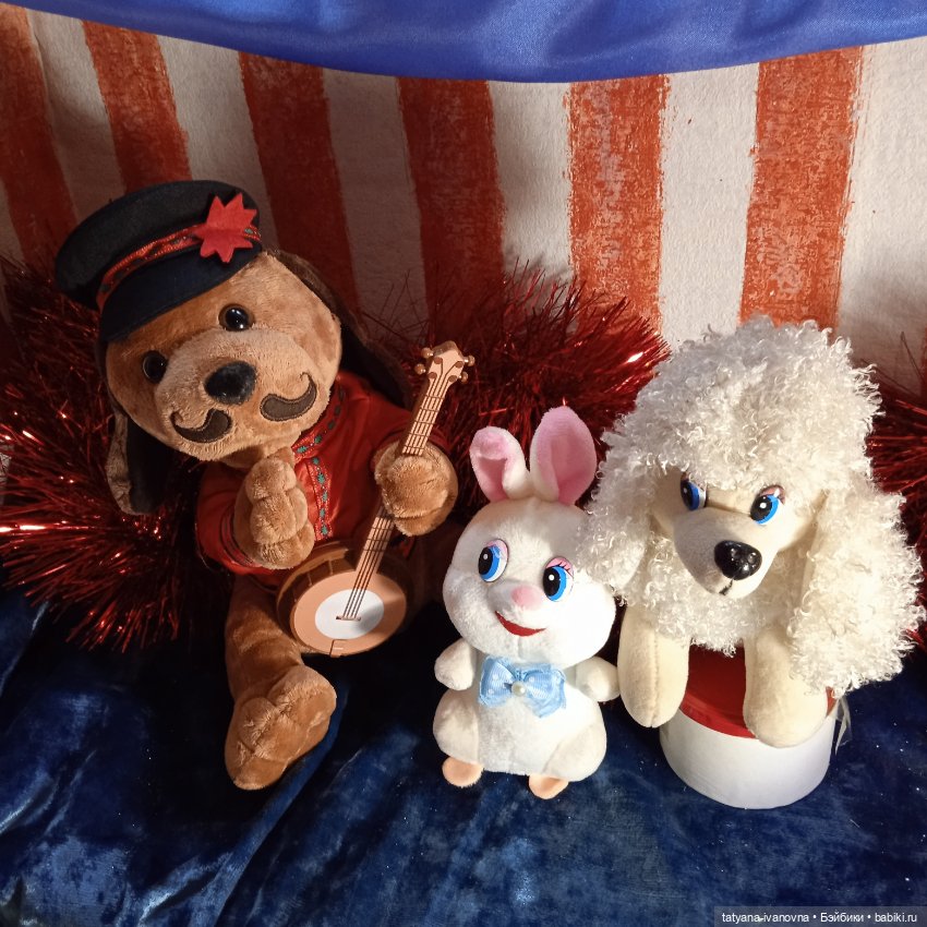 Цирк Рыжих (3 отделение )