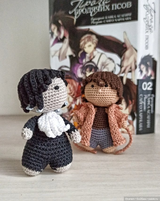 Великий из бродячих псов — Вязаные игрушки и амигуруми: крючком (фото 6)