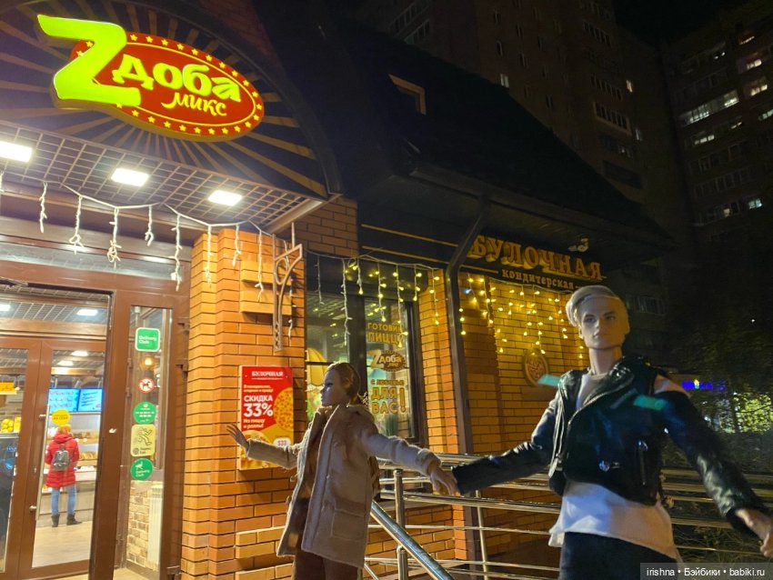 Свидание — Куклы Integrity Toys (Интегрити): Poppy Parker