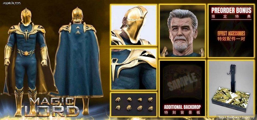 Premium Toys - фигурка Доктора Фейта в масштабе 1/6 по мотивам фильма «Чёрный Адам» (фото 2)