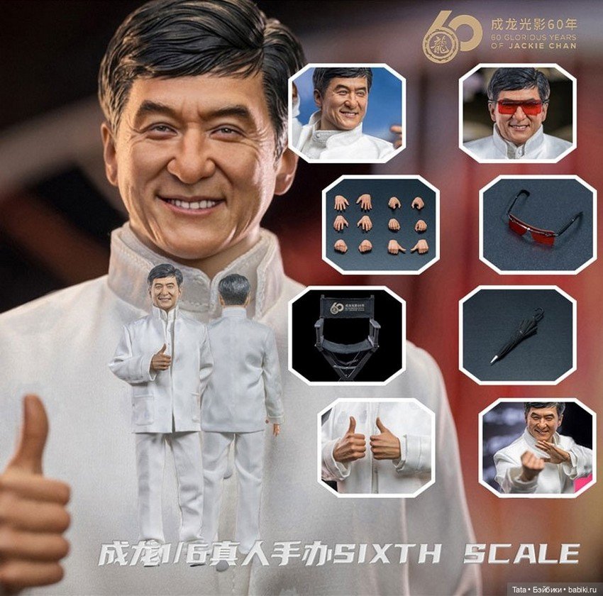 Mojue - Джеки Чана в масштабе 1/6 (фото 3)