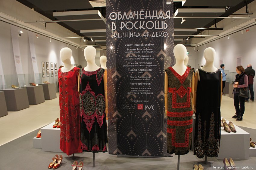 Выставка моды Облаченная в роскошь женщина Ар Деко