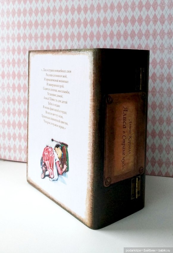 Книга с ёлочными игрушками (фото 7)