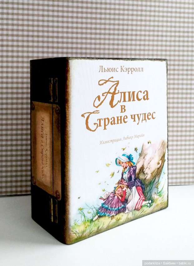 Книга с ёлочными игрушками (фото 2)