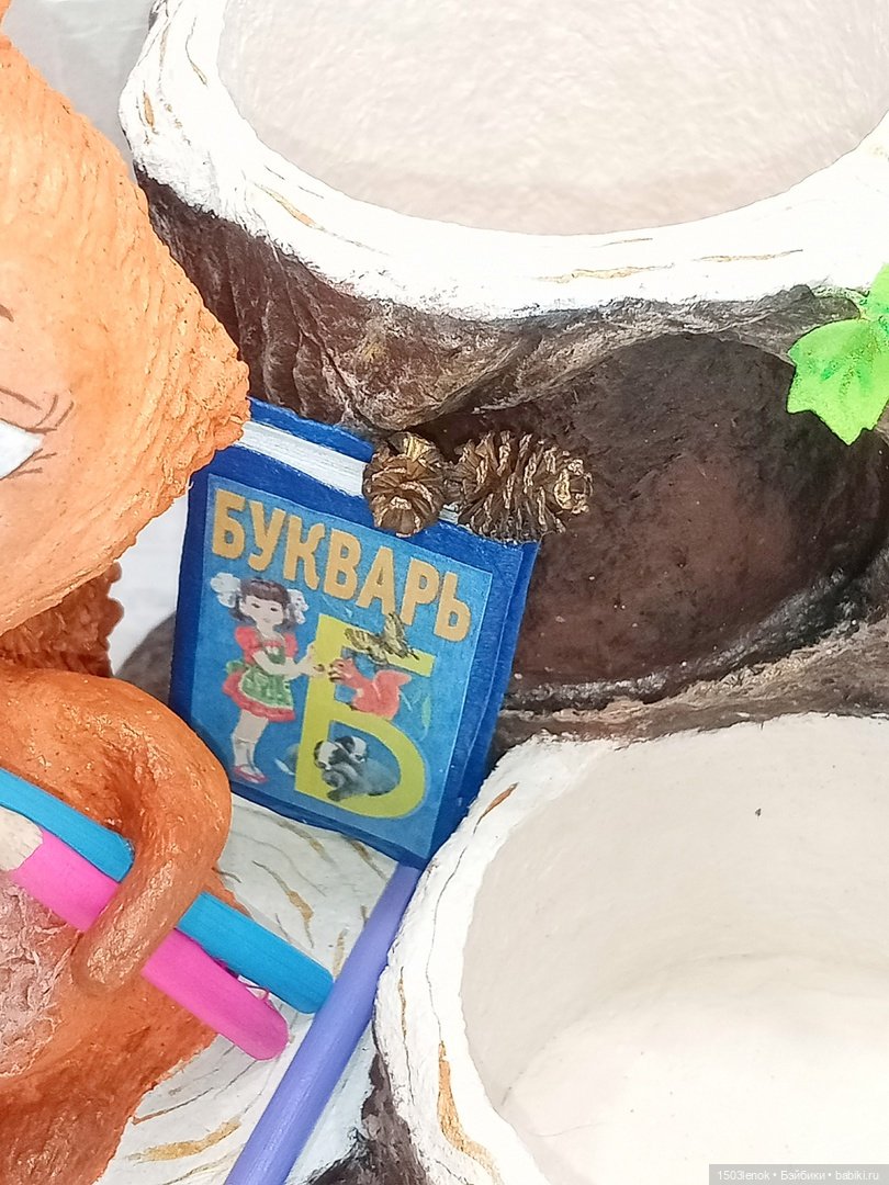 Органайзер с белочкой — Лепка авторских игрушек и папье (фото 9)