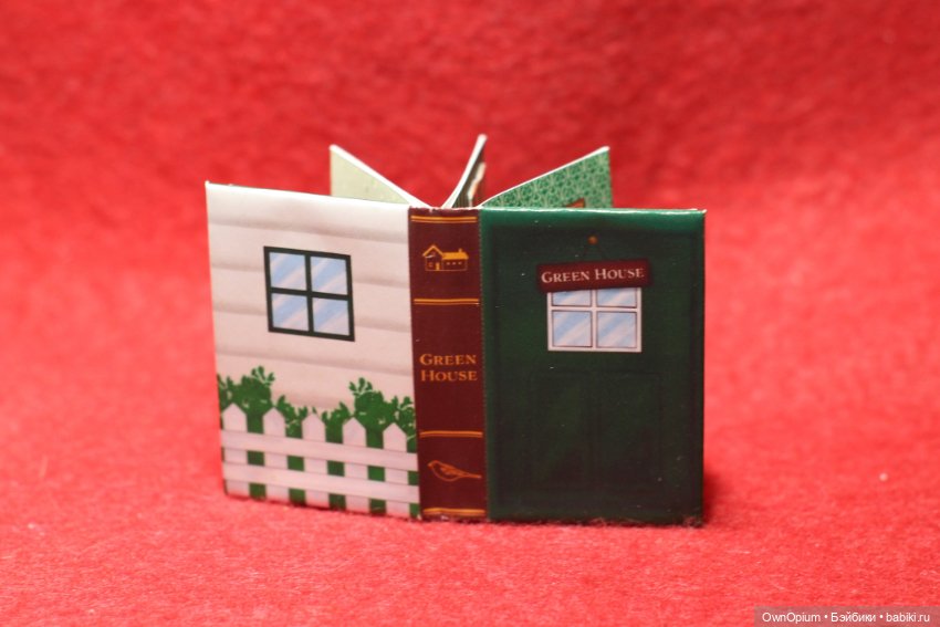 Миниатюрный кукольный дом - книга (фото 2)