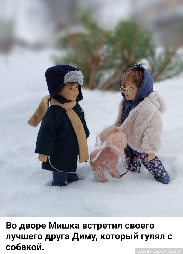 Новогодняя история 1 — Интересное обо всем: поздравления