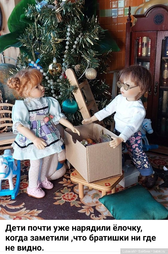 Новогодняя история 1 — Интересное обо всем: поздравления (фото 10)