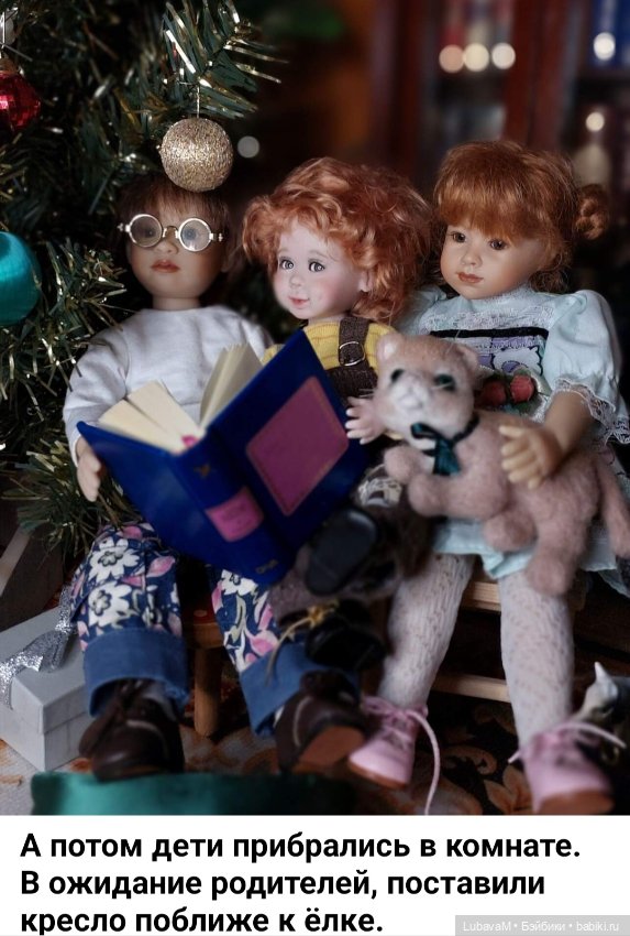 Новогодняя история 1 — Интересное обо всем: поздравления
