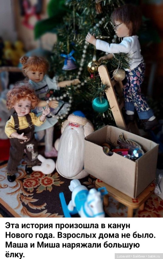 Новогодняя история 1 — Интересное обо всем: поздравления