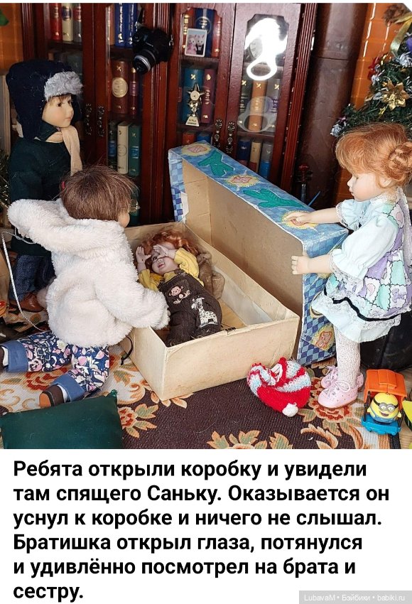 Новогодняя история 1 — Интересное обо всем: поздравления