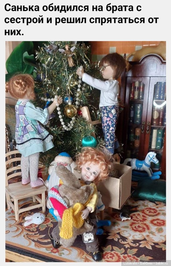 Новогодняя история 1 — Интересное обо всем: поздравления (фото 6)