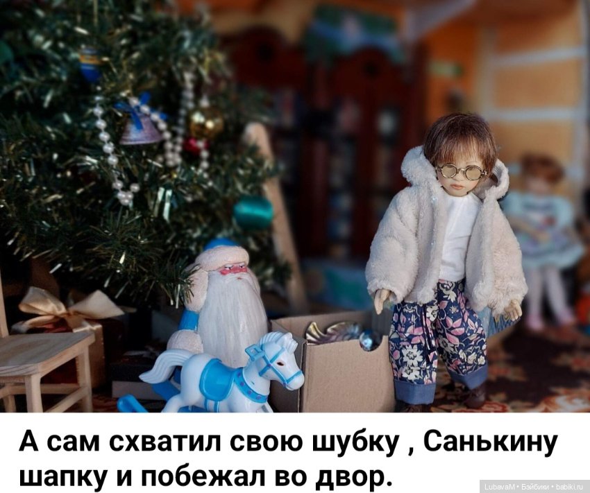 Новогодняя история 1 — Интересное обо всем: поздравления