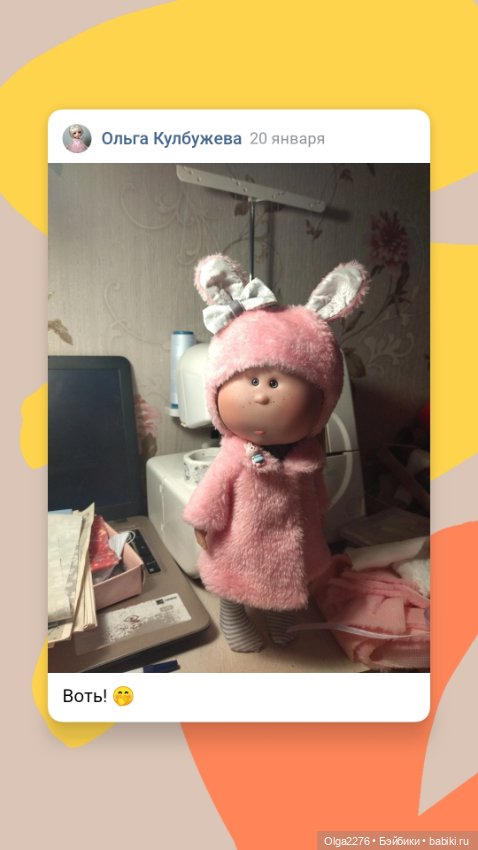 Зимние зайки 🐰 — Одежда и обувь для кукол своими руками: фото