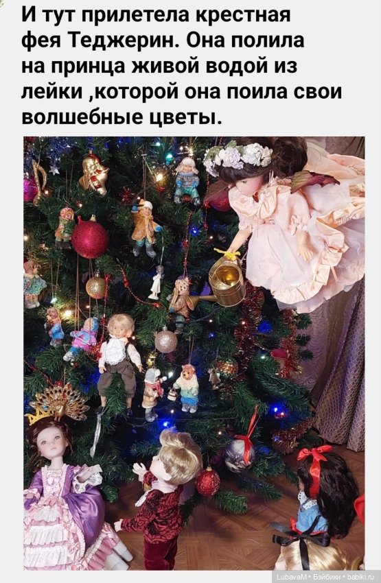 Новогодня история 2 — Интересное и необычное: фотоподборки