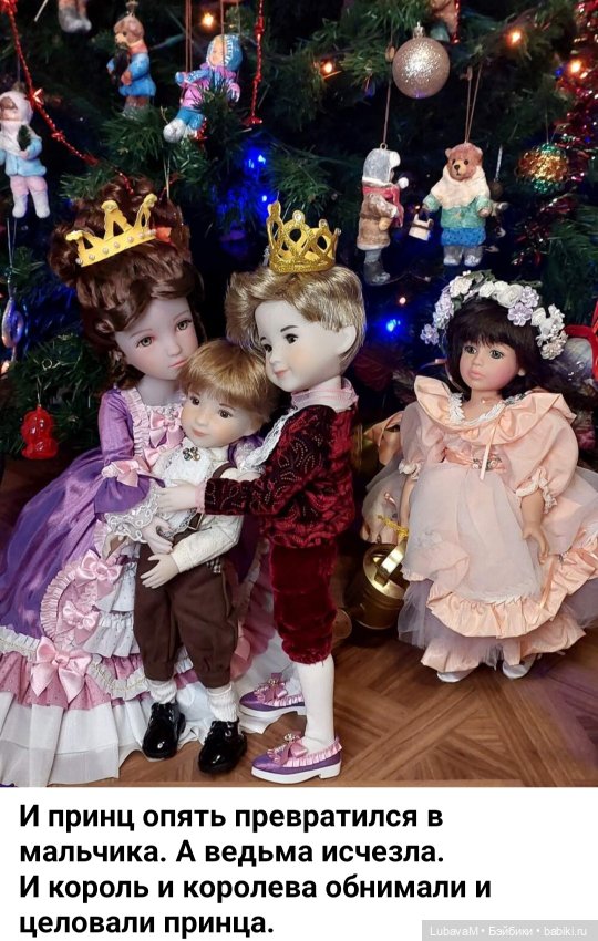 Новогодня история 2 — Интересное и необычное: фотоподборки