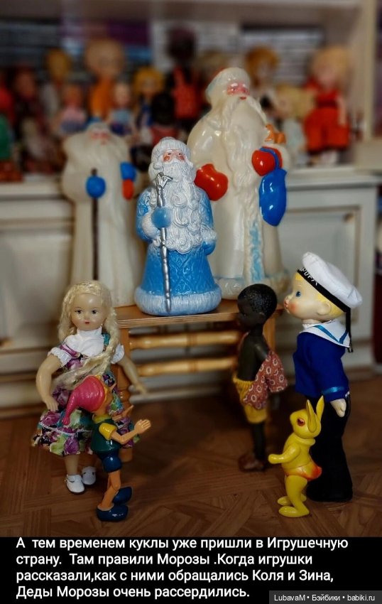 Новогодня история 3 — Интересное обо всем: поздравления (фото 9)