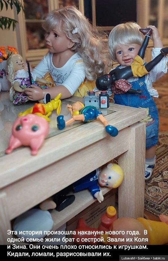 Новогодня история 3 — Интересное обо всем: поздравления (фото 3)