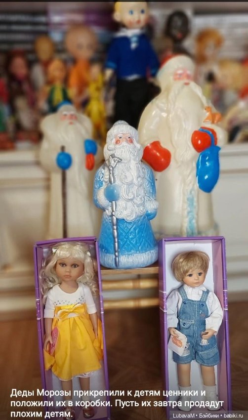 Новогодня история 3 — Интересное обо всем: поздравления