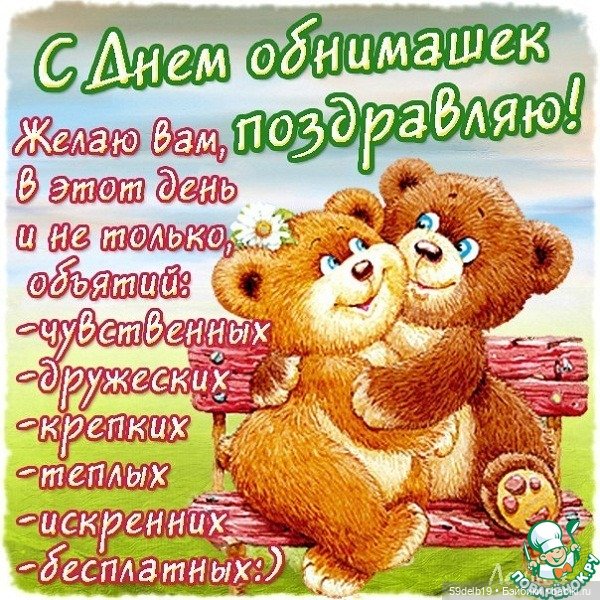 С Днём Обнимашек — Куклы Paola Reina (Паола Рейна): новинки