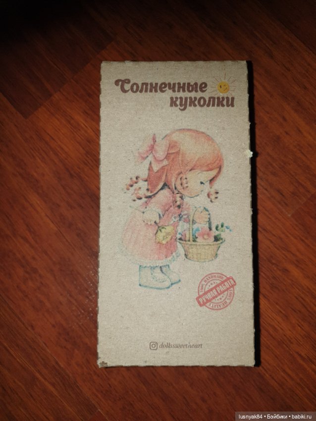 Прелесть ❤ — Куклы и тела Obitsu 11 (Ob11): гибриды