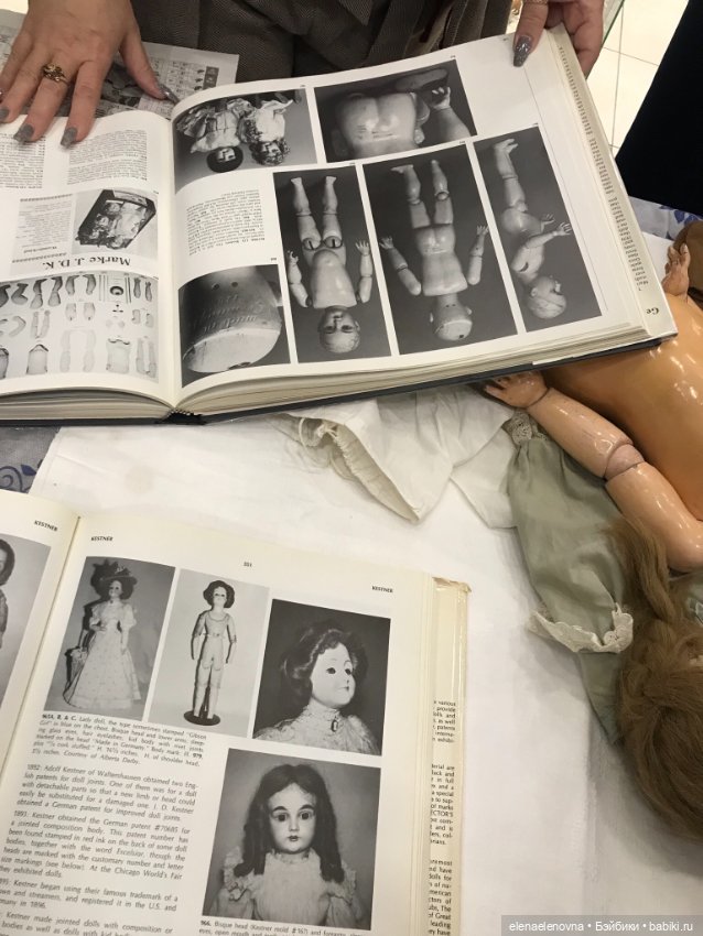 Встречи в Кукольном Доме. Препарирование Kestner