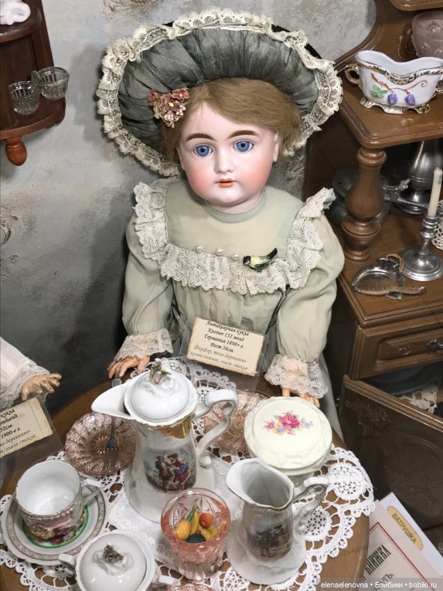 Встречи в Кукольном Доме. Препарирование Kestner