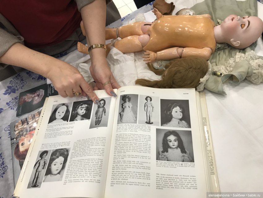 Встречи в Кукольном Доме. Препарирование Kestner