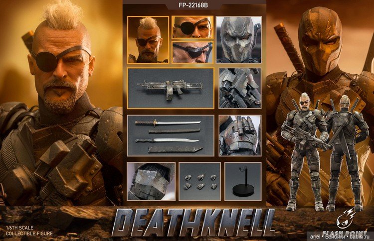 Фигурка Дезстроука (версия из Кошмара Бэтмена) по мотивам фильма «Лига Справедливости Зака Снайдера» (фото 8)